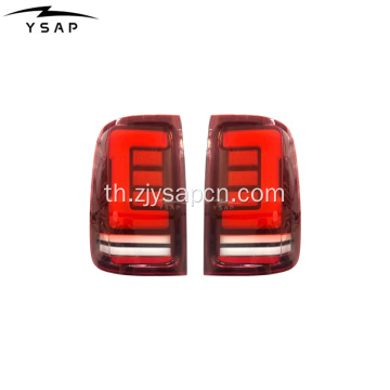 อุปกรณ์เสริมรถยนต์ 08-21 Amarok LED LED Tail Lamp Failights